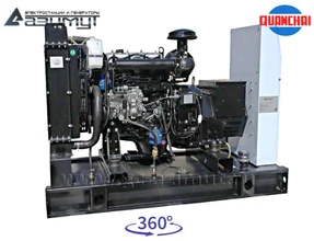 Однофазный дизель генератор <br>8 кВт (220 В) с автозапуском <br>Quanchai АД-8С-230-2РM5