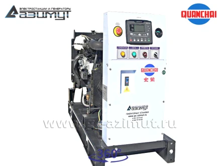 Трехфазный дизельный генератор 10 кВт (380 В) серии «Проф» Quanchai <br>АД-10С-Т400-1РM5 (1500 об/мин)