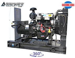 Трехфазный дизельный генератор 10 кВт (380 В) с автозапуском серии «Проф» Quanchai <br>АД-10С-Т400-2РM5 (1500 об/мин)