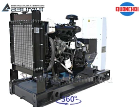 Трехфазный дизельный генератор 10 кВт (380 В) с автозапуском серии «Проф» Quanchai <br>АД-10С-Т400-2РM5 (1500 об/мин)