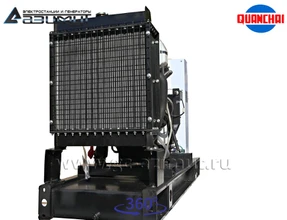 Трехфазный дизель генератор <br>Quanchai 20 кВт (380 В) <br>АД-20С-Т400-1РM5
