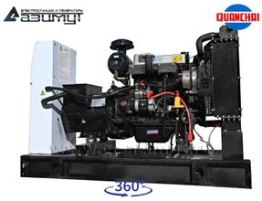 Трехфазный дизель генератор <br>Quanchai 20 кВт (380 В) <br>АД-20С-Т400-1РM5