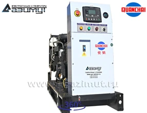 Трехфазный дизель генератор <br>Quanchai 20 кВт (380 В) <br>АД-20С-Т400-1РM5