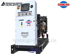 Трехфазный дизель генератор <br>Quanchai 20 кВт (380 В) <br>АД-20С-Т400-1РM5