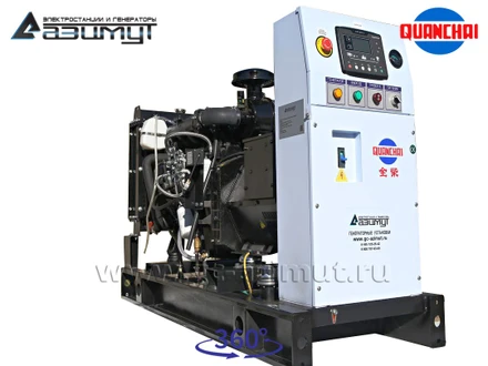 Трехфазный дизель генератор <br>Quanchai 20 кВт (380 В) <br>АД-20С-Т400-1РM5