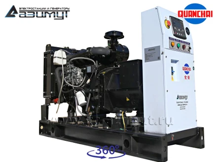 Трехфазный дизель генератор <br>Quanchai 20 кВт (380 В) <br>АД-20С-Т400-1РM5