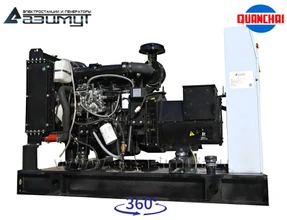 Трехфазный дизель генератор <br>Quanchai 20 кВт (380 В) <br>АД-20С-Т400-1РM5