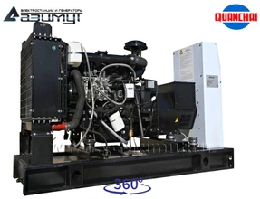 Трехфазный дизель генератор <br>Quanchai 20 кВт (380 В) <br>АД-20С-Т400-1РM5