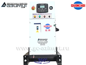 Однофазный дизельный <br>генератор 20 кВт (220 В) Quanchai <br>АД-20С-230-1РM5