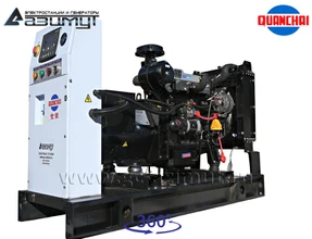 Однофазный дизельный <br>генератор 20 кВт (220 В) Quanchai <br>АД-20С-230-1РM5