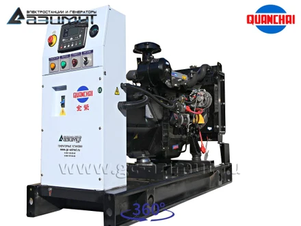 Однофазный дизельный <br>генератор 20 кВт (220 В) Quanchai <br>АД-20С-230-1РM5