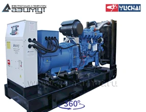 Дизельный генератор 200 кВт Yuchai АД-200С-Т400-1РМ26