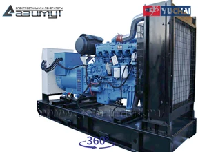 Дизель генератор <br>АД-250С-Т400-1РМ26