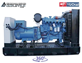 Дизельный генератор 250 кВт Yuchai АД-250С-Т400-1РМ26