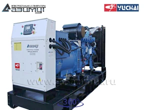 Дизель генератор <br>АД-250С-Т400-1РМ26