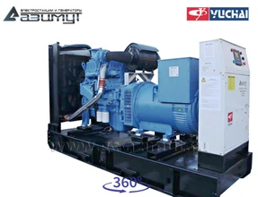 Дизель генератор <br>АД-250С-Т400-1РМ26