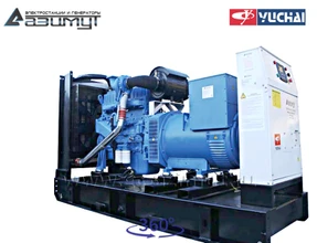 Дизельная электростанция <br>ДЭС АД-300С-Т400-1РМ26