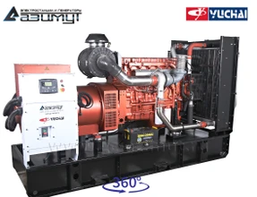 АД-400С-Т400-1РМ26