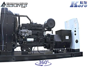 Дизельная электростанция 150 кВт Kofo ДЭС АД-150-Т400-1Р