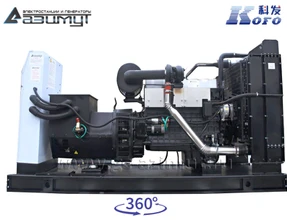 Трехфазный дизельный генератор 160 кВт Kofo АД-160С-Т400-1РМ160