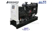 Дизельный генератор 40 кВт Kofo с АВР АД-40С-Т400-2РМ16