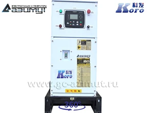 Трехфазный дизельный генератор <br> KOFO 20 кВт (380 В) АД-20С-Т400-1РМ16