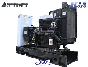 Трехфазный дизельный генератор <br> KOFO 20 кВт (380 В) АД-20С-Т400-1РМ16