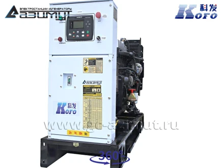 Трехфазный дизельный генератор <br> KOFO 20 кВт (380 В) АД-20С-Т400-1РМ16
