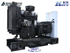 Трехфазный дизельный генератор <br> KOFO 20 кВт (380 В) АД-20С-Т400-1РМ16