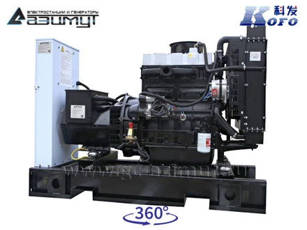 Однофазный дизель генератор <br>Kofo 20 кВт (220 В) АД-20С-230-1РМ16