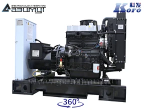 Однофазный дизель генератор <br>Kofo 20 кВт (220 В) АД-20С-230-1РМ16