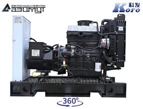 Однофазный дизель генератор <br>Kofo 20 кВт (220 В) АД-20С-230-1РМ16