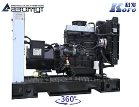 Однофазный дизель генератор <br>Kofo 20 кВт (220 В) АД-20С-230-1РМ16