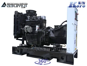 Однофазный дизель генератор <br>Kofo 20 кВт (220 В) АД-20С-230-1РМ16