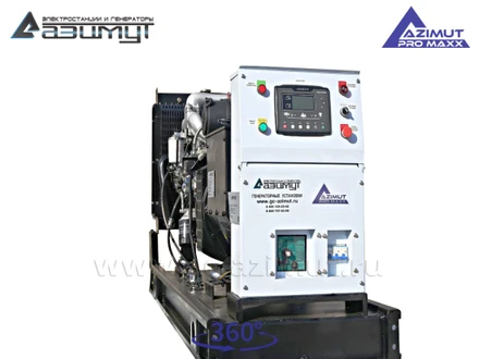 АД-64С-Т400-2РМ14