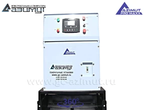 АД-80С-Т400-1РМ14