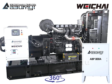 Дизельный генератор 400 кВт Weichai открытый на раме с автозапуском (АВР)